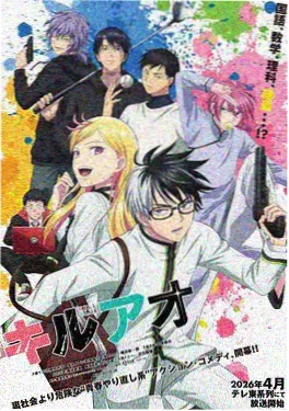 斗罗大陆4终极斗罗漫画免费阅读最新话封面