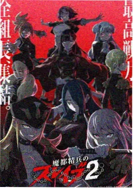 仙逆漫画免费阅读在线看