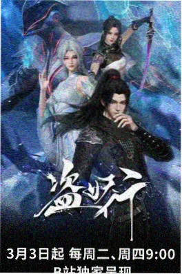 大主宰漫画免费阅读全集