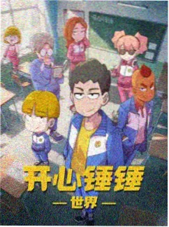 吞噬星空漫画在线看免费