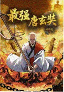 武动乾坤漫画免费阅读下拉式